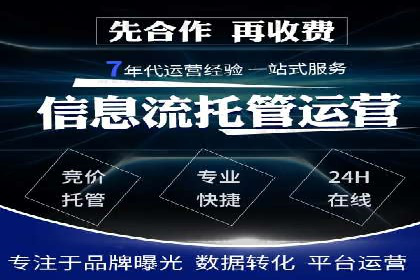 百度推广全流程：某企业成功上位的秘诀