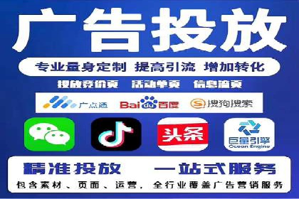 百度推广账户质量度提升策略及某企业成功实践